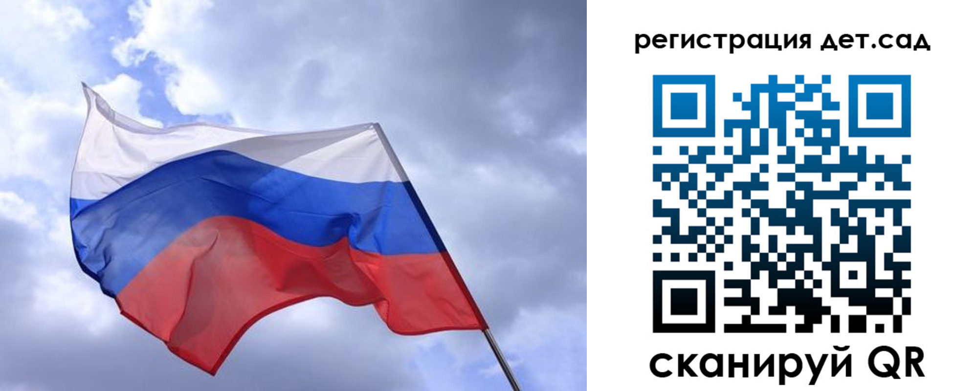 временная регистрация купить в Георгиевске