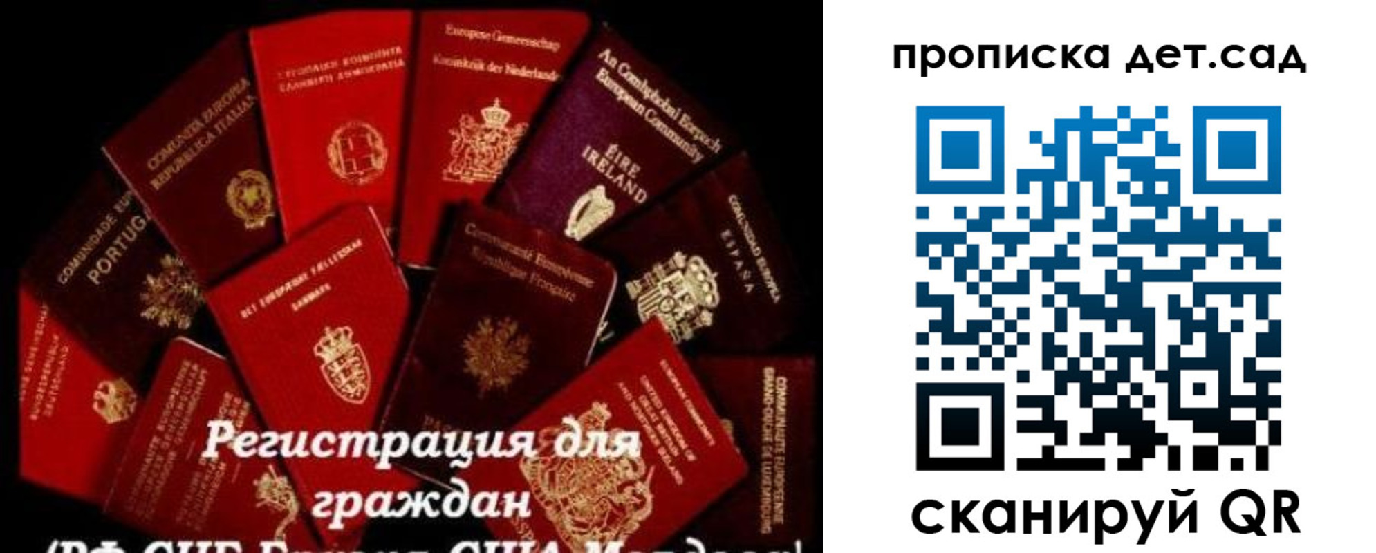 временная регистрация адрес в Георгиевске