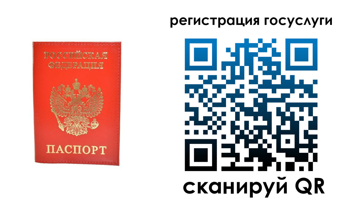 прописка ребенка в Георгиевске